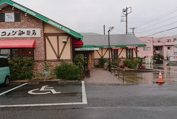 コメダ珈琲店 寒川店