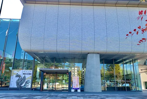 愛媛県美術館