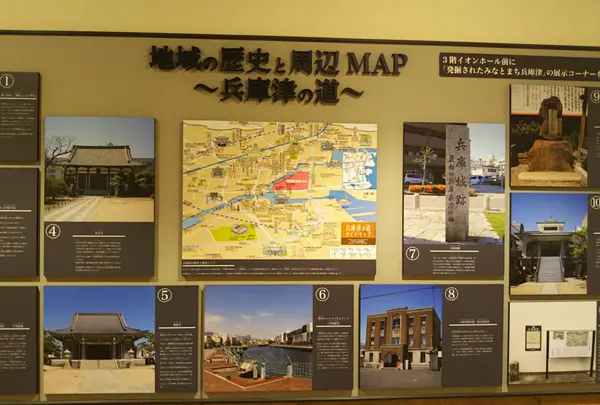 イオンモール神戸南