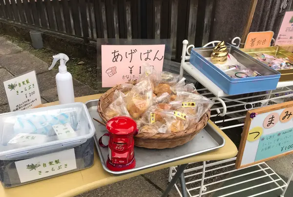 御岳山商店街の写真・動画_image_1007571