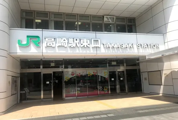高崎駅