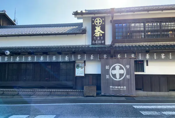 中村藤吉本店の写真・動画_image_1008217