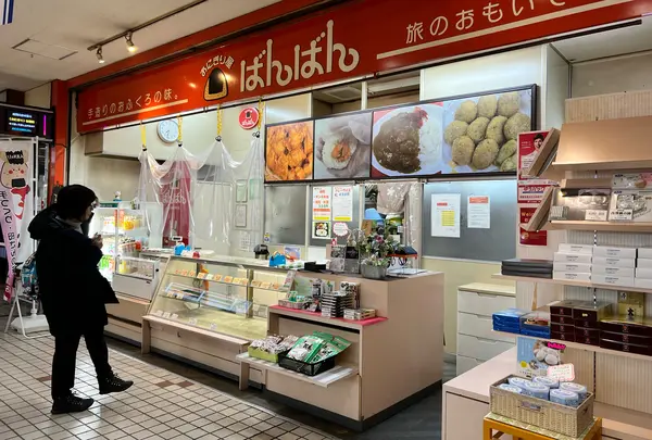 おにぎりや ばんばん