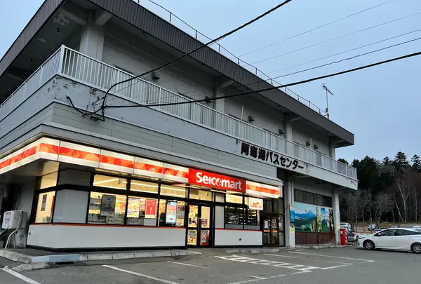 阿寒湖バスセンター