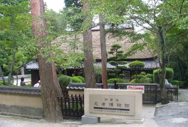 伊賀流忍者博物館