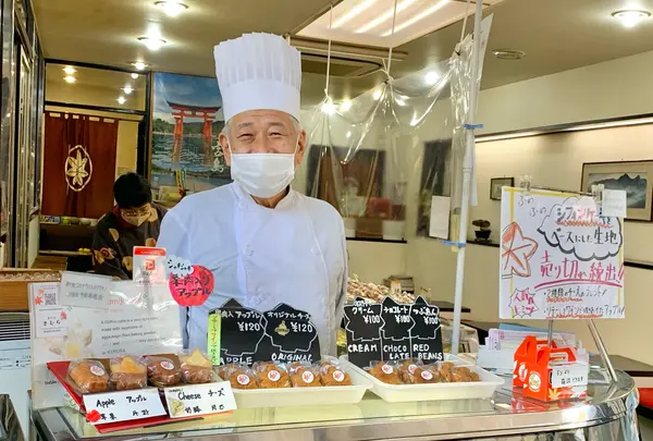 菓子処きむら