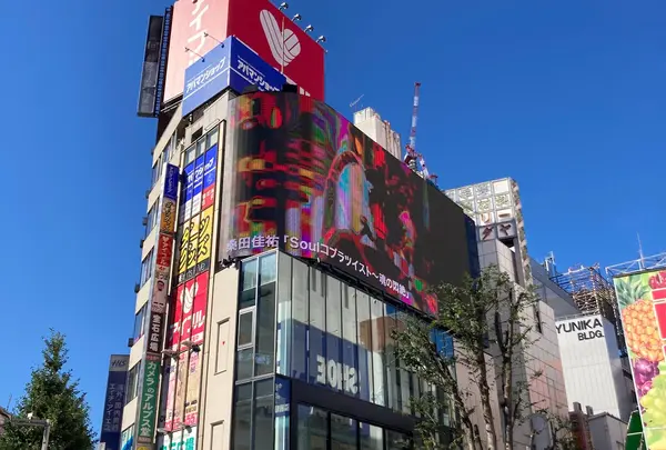 クロス新宿ビジョン