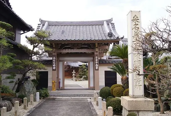 十念寺