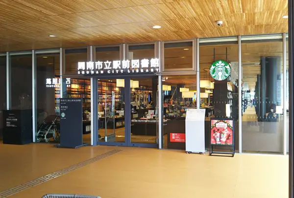 蔦屋書店 周南市立徳山駅前図書館の写真・動画_image_1011726