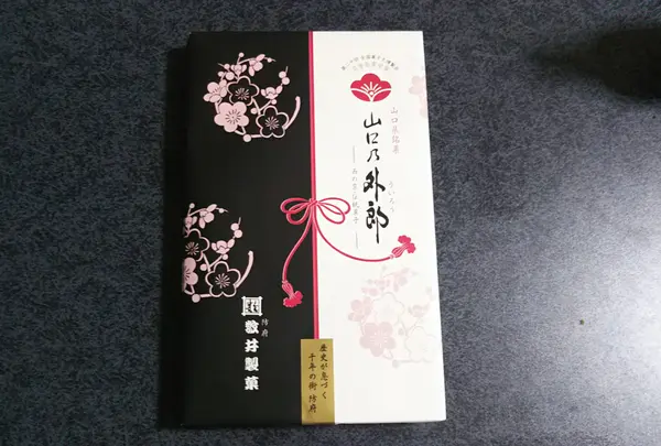 数井製菓
