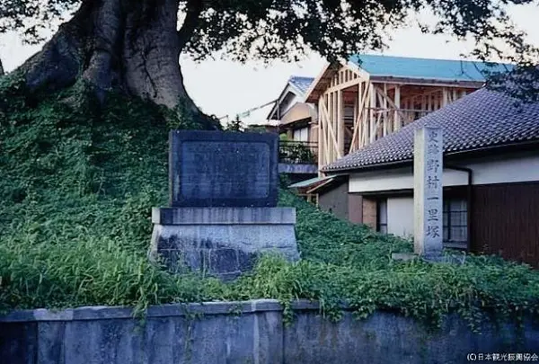 野村一里塚