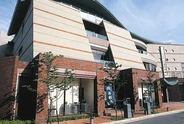 ばんこの里会館