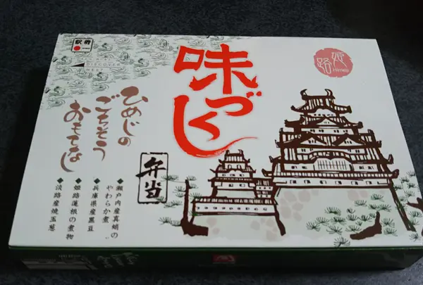 まねき食品株式会社