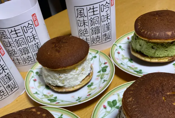 朧八瑞雲堂(おぼろやずいうんどう)