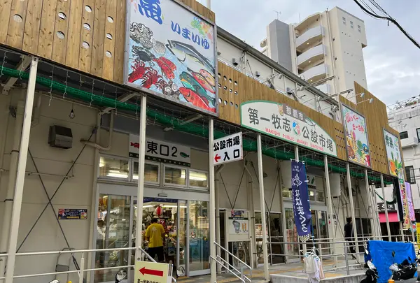 第一牧志公設市場の写真・動画_image_1017057