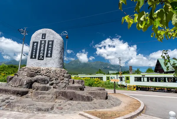 JR鉄道最高地点 石碑