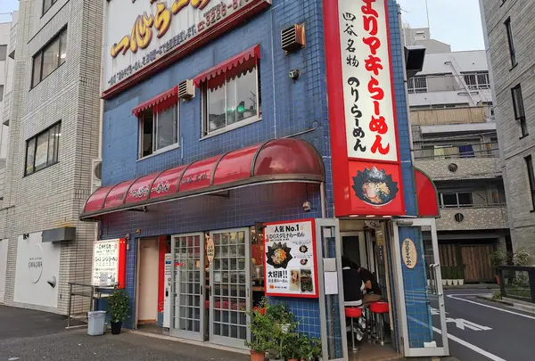 一心らーめん