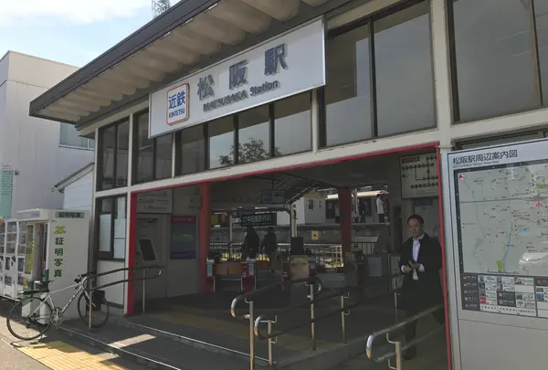 近鉄松阪駅