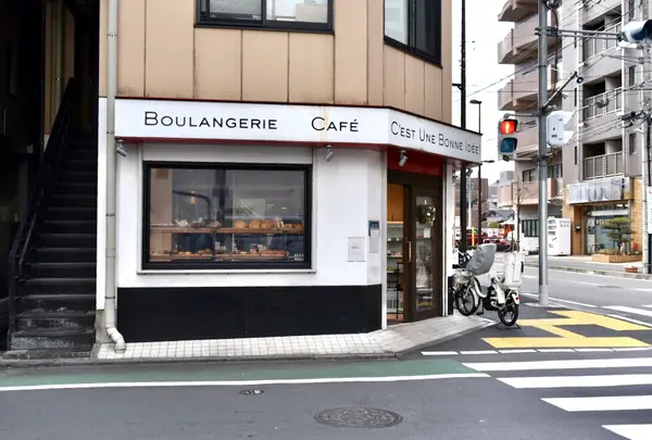 セテュヌ ボン ニデー ベイク ド カフェ