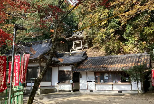 金刀比羅神社