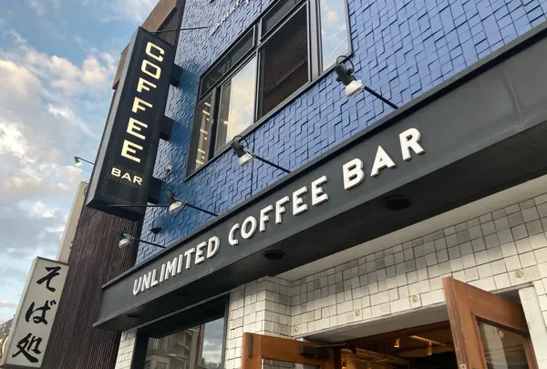 Unlimited Coffee Barの写真・動画_image_1018426