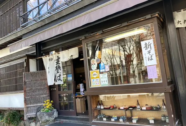 大丸の写真・動画_image_1018430