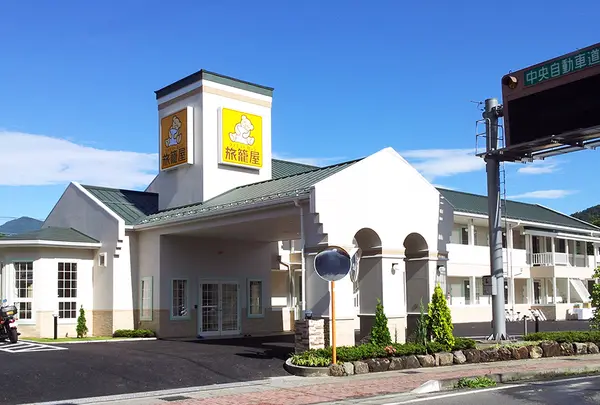 ファミリーロッジ旅籠屋・富士都留店