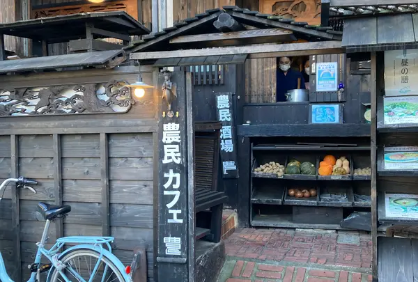 農民カフェの写真・動画_image_1020863