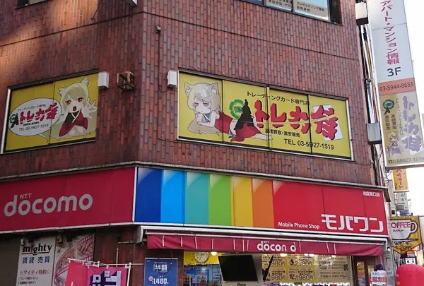 トレカ侍 池袋店