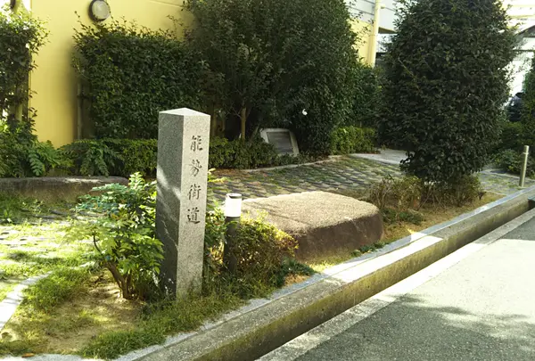 能勢街道石碑