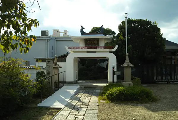 瑞輪寺