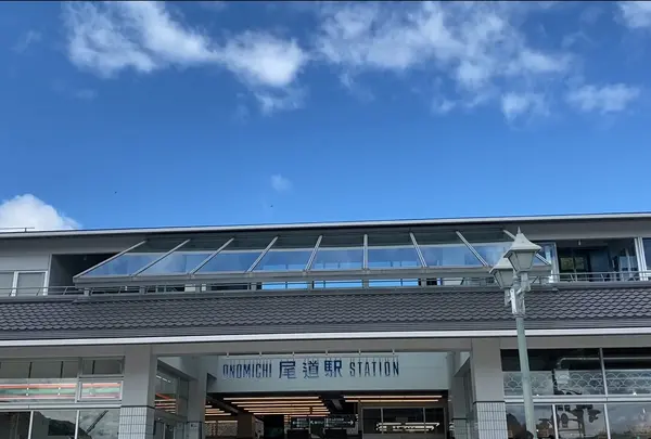 尾道駅