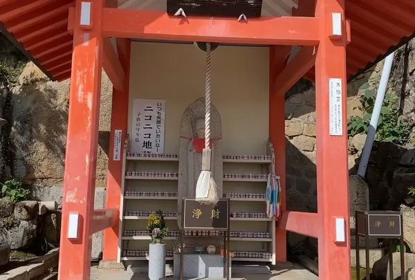 大仙堂