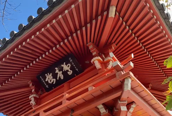 千光寺鐘楼