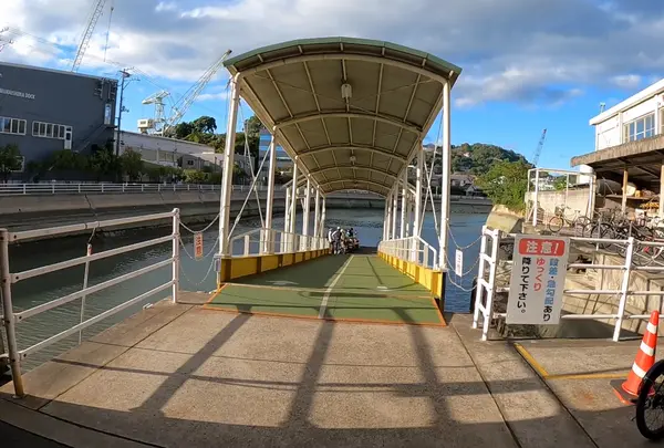 富浜港旅客船ターミナル（向島運航）
