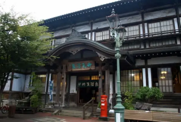 竹瓦温泉
