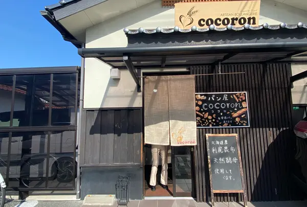 cocoronの写真・動画_image_1023430