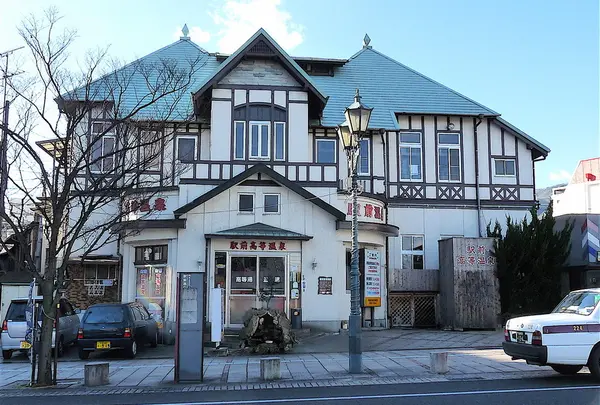 駅前高等温泉