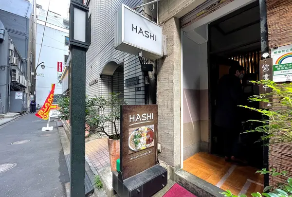 酒とスパイス マツコ