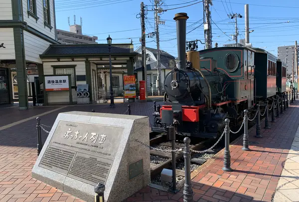 道後温泉駅の写真・動画_image_1023848