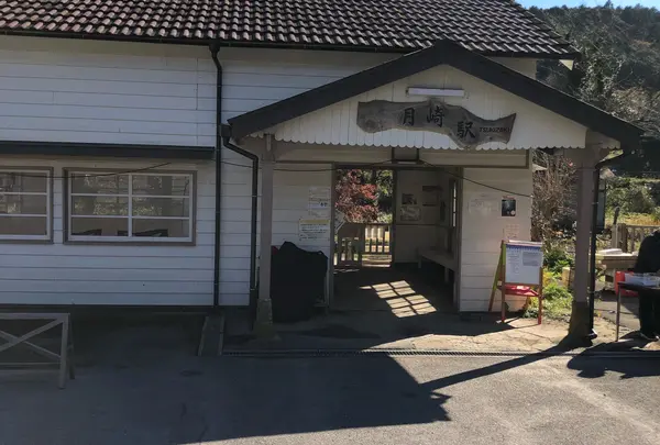 小湊鉄道（株） 月崎駅