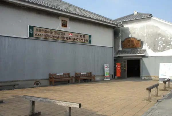 駄菓子屋の夢博物館