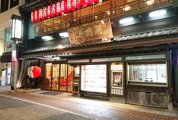 元祖茶碗蒸し　よっそう