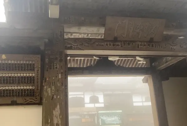 瑠璃門