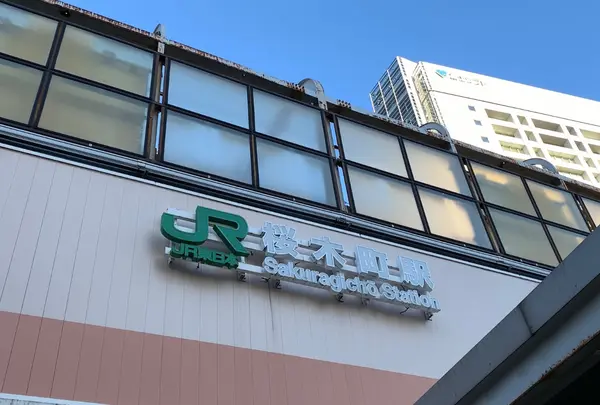 桜木町駅の写真・動画_image_1025775