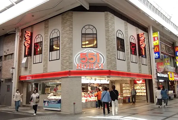 551 蓬莱 本店