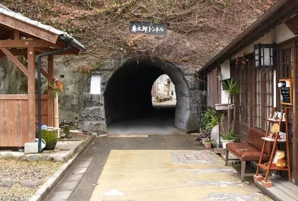 廉太郎トンネル