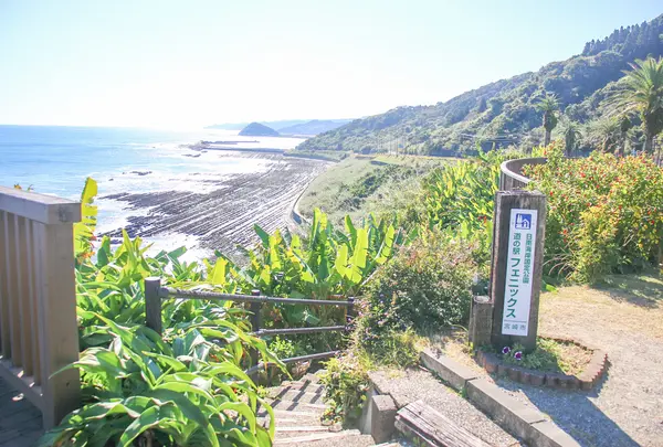 道の駅 フェニックス