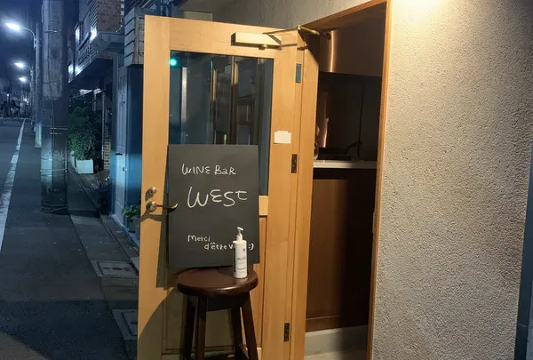 winebar WEST