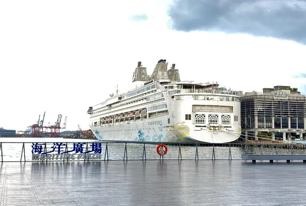 海洋広場